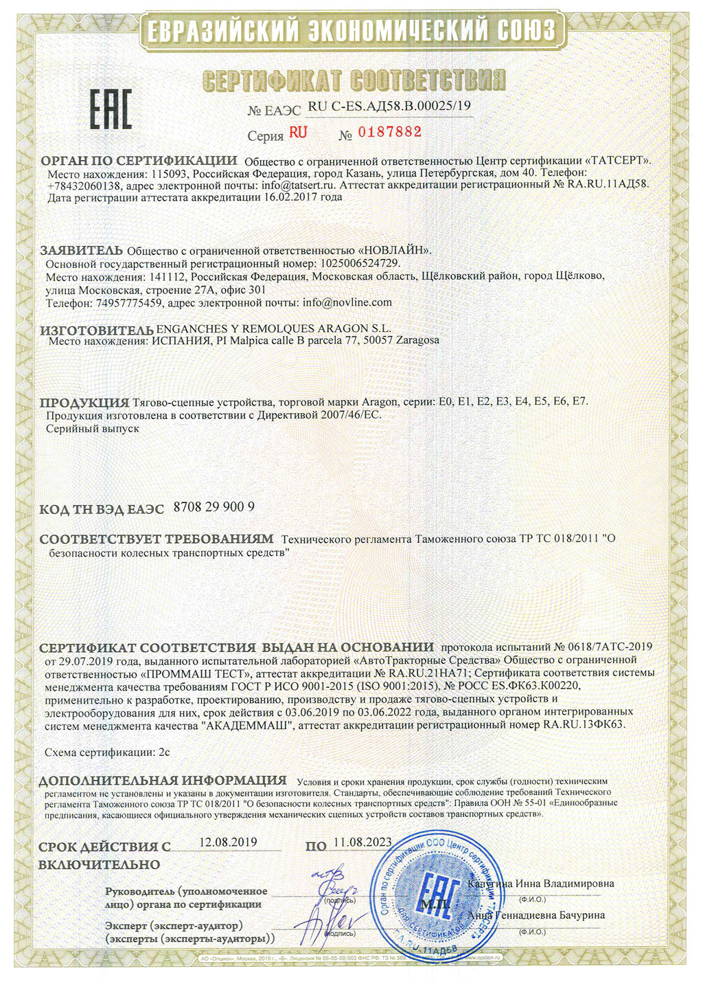 ARAGON