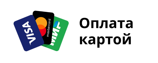 Оплата картой